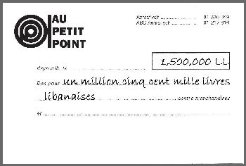 Gift voucher - Bon d'achat - 1,500,000LBP - Muriel & Ziad